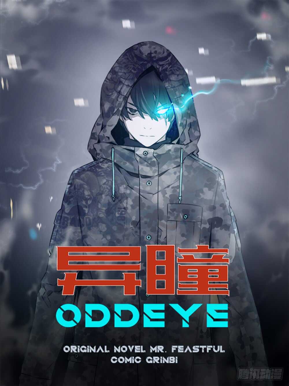 《被废弃的皇妃》一种战术吗 第1页