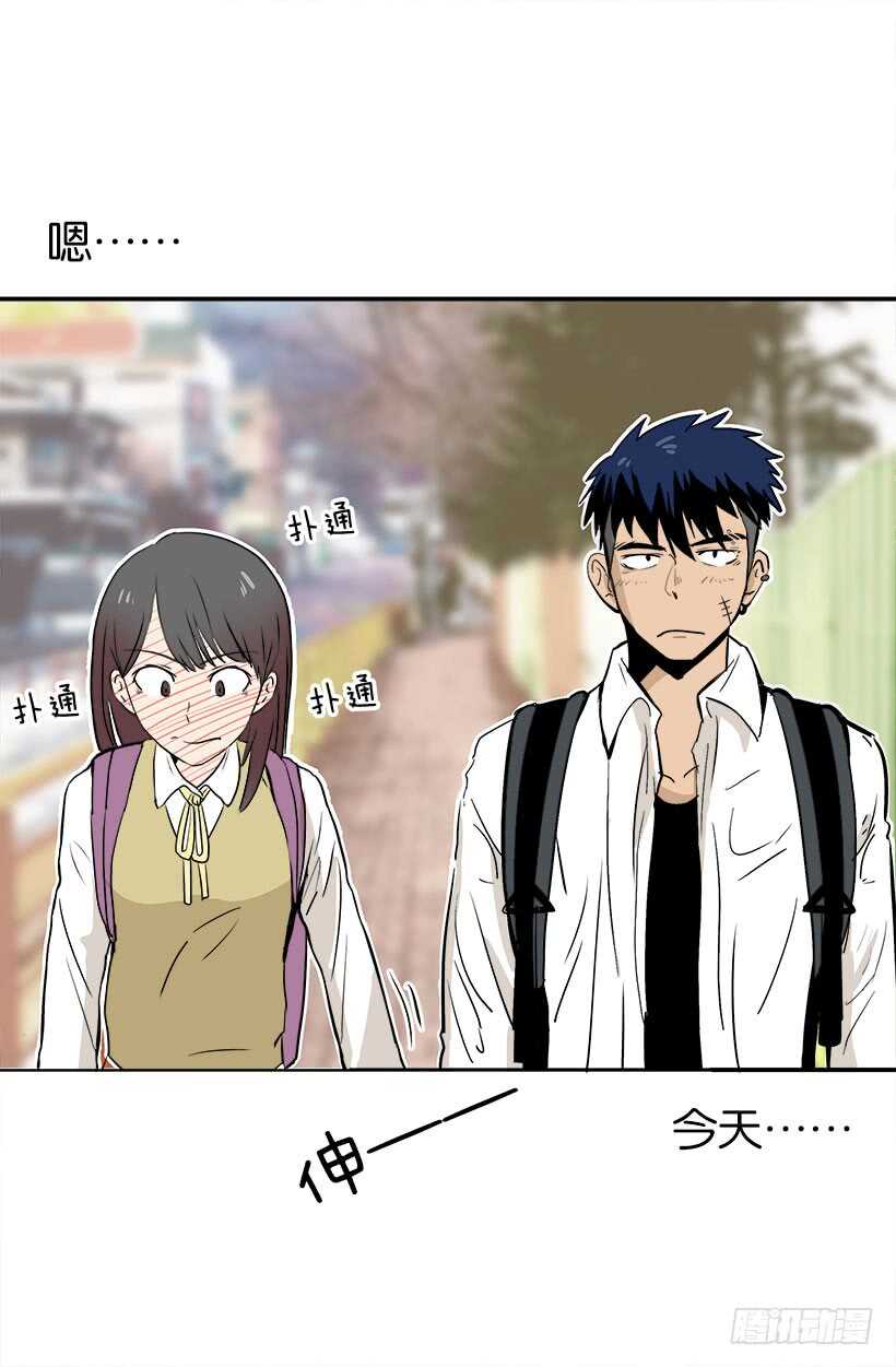 《被废弃的皇妃》贵重的礼物 第10页