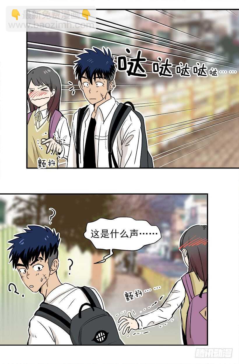 《被废弃的皇妃》贵重的礼物 第12页
