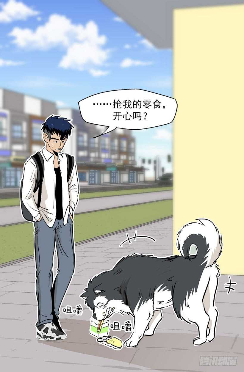 《被废弃的皇妃》贵重的礼物 第18页