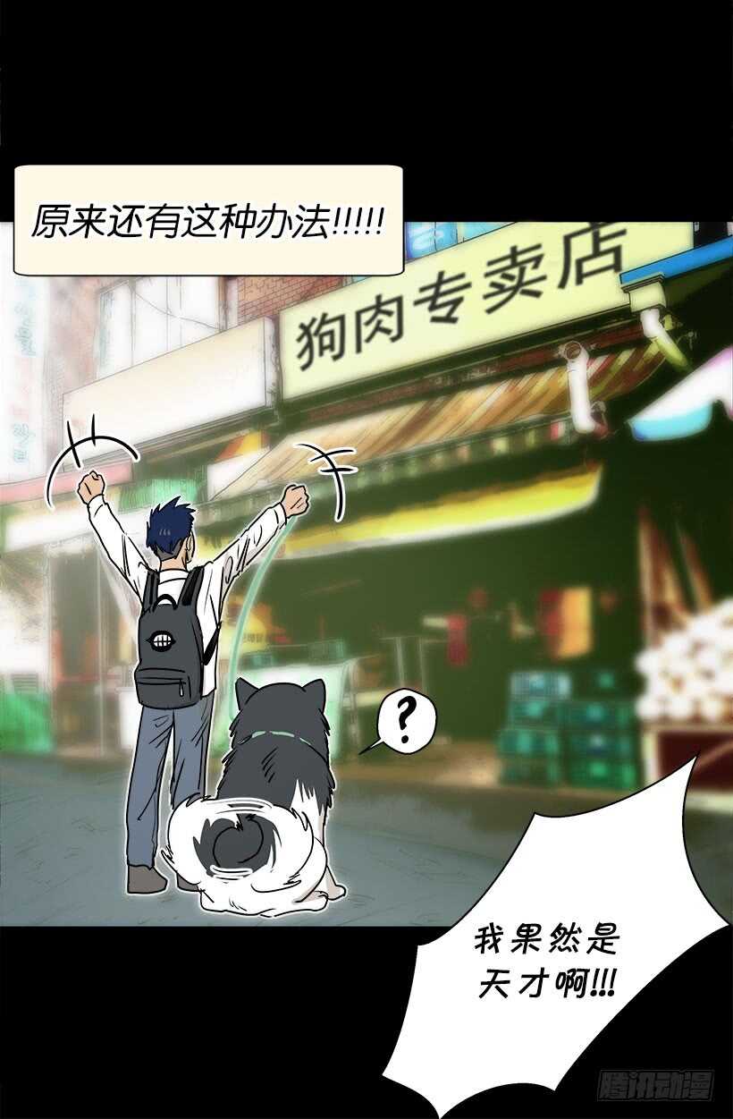 《被废弃的皇妃》贵重的礼物 第21页