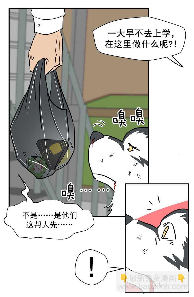 《被废弃的皇妃》贵重的礼物 第2页