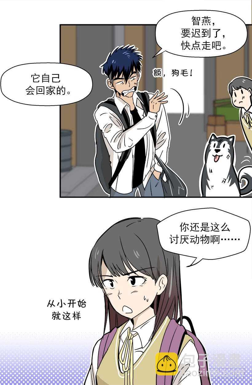 《被废弃的皇妃》贵重的礼物 第5页