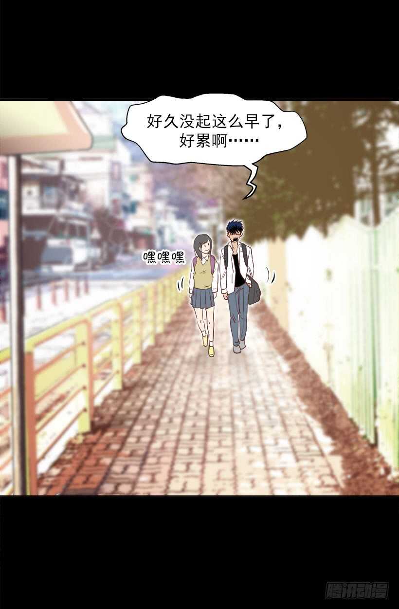 《被废弃的皇妃》贵重的礼物 第8页