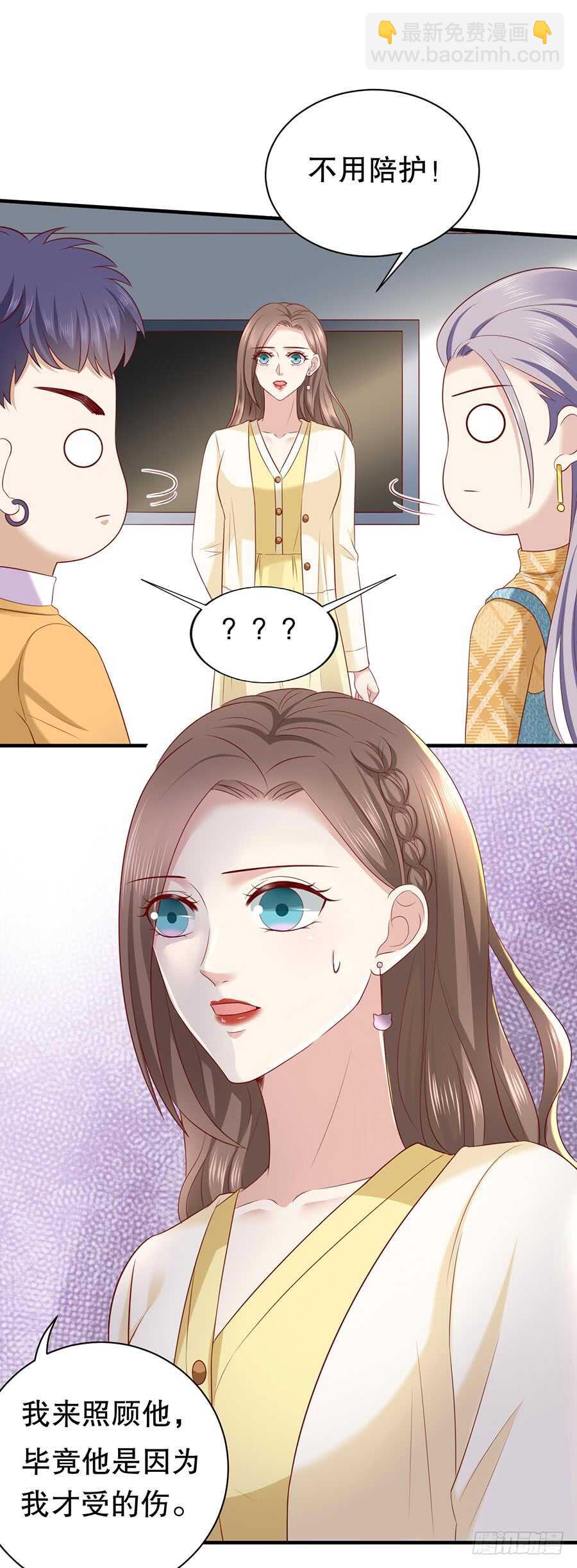 《被废弃的皇妃》还是太显眼 第11页