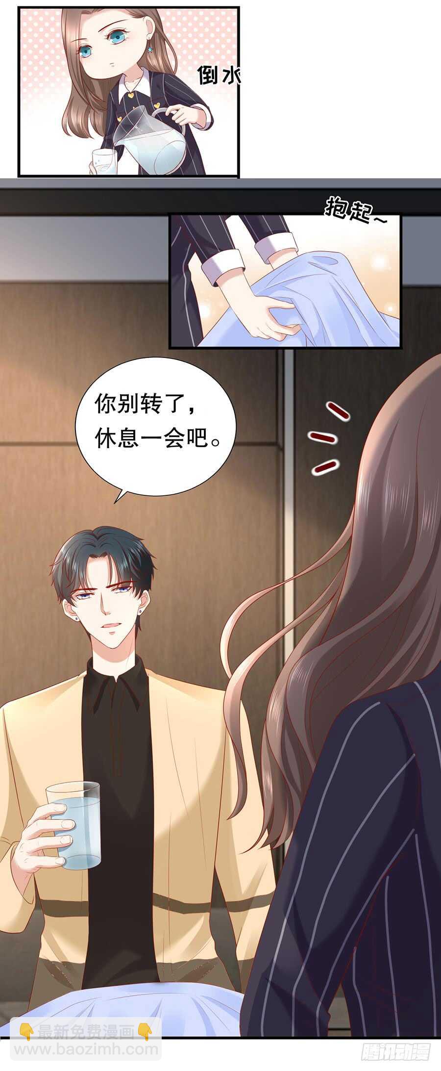 《被废弃的皇妃》还是太显眼 第15页