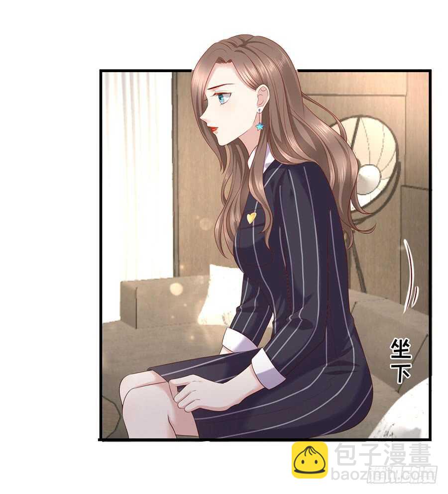 《被废弃的皇妃》还是太显眼 第16页