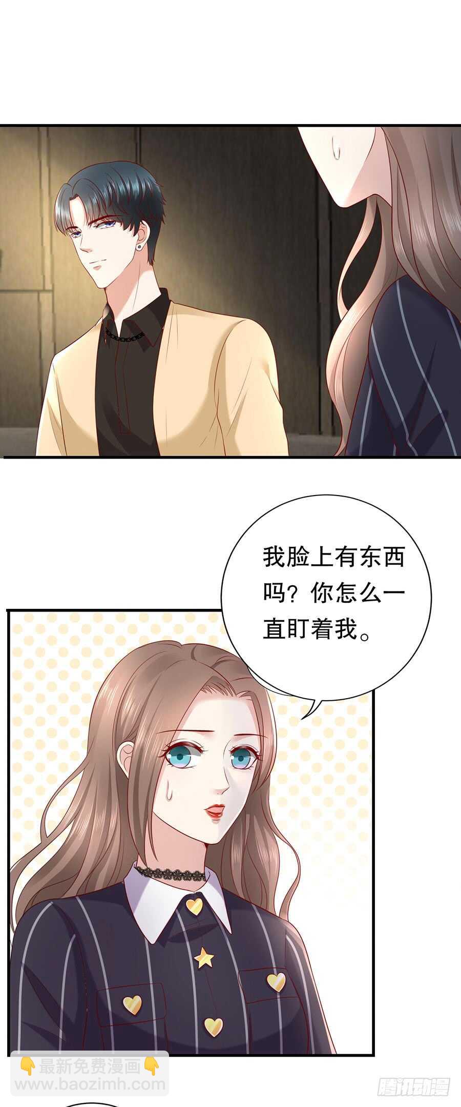 《被废弃的皇妃》还是太显眼 第17页