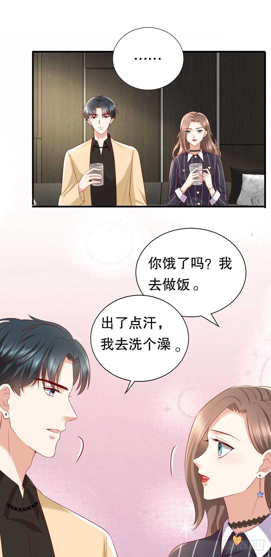 《被废弃的皇妃》还是太显眼 第19页