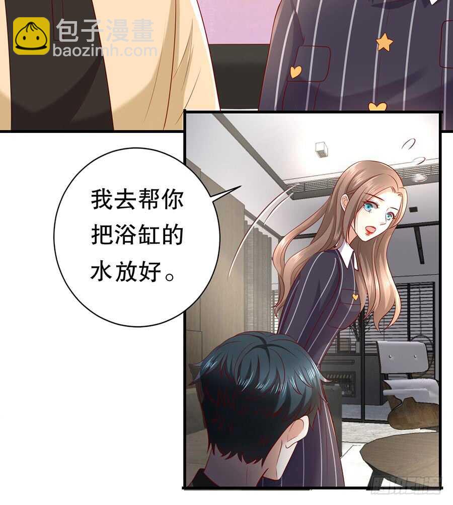 《被废弃的皇妃》还是太显眼 第20页