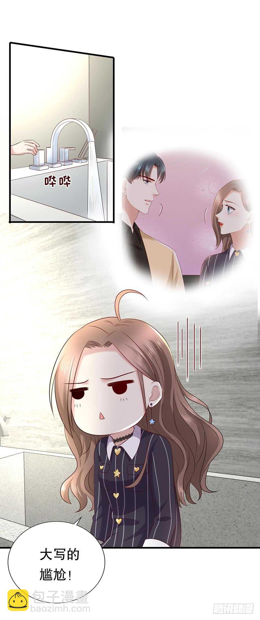 《被废弃的皇妃》还是太显眼 第22页