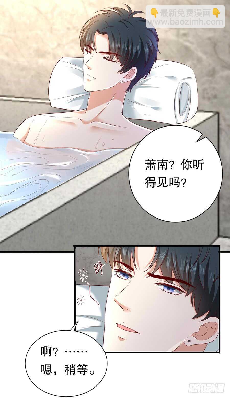 《被废弃的皇妃》还是太显眼 第26页