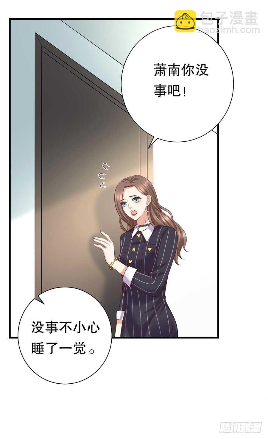 《被废弃的皇妃》还是太显眼 第27页