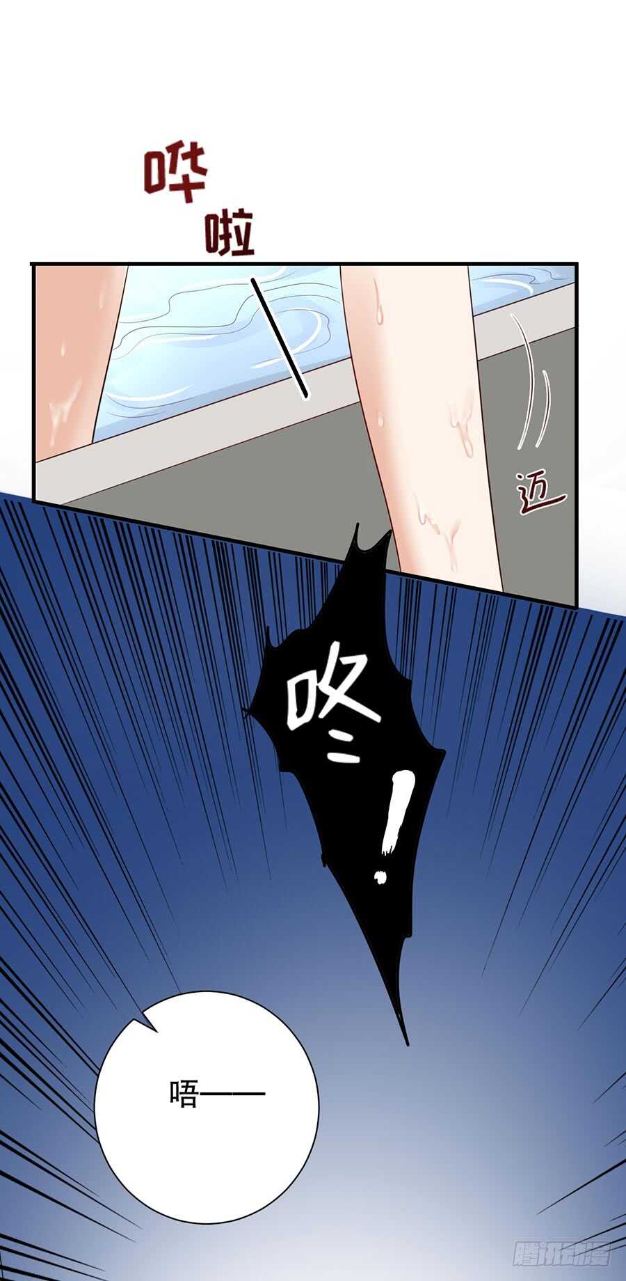 《被废弃的皇妃》还是太显眼 第28页