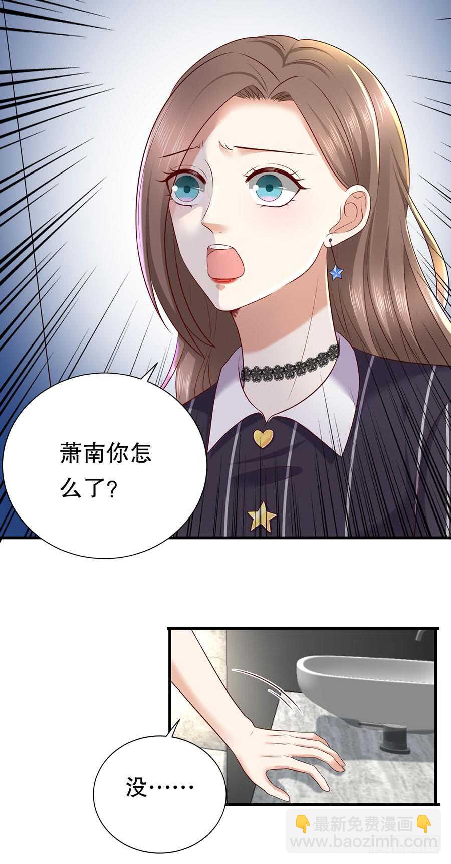 《被废弃的皇妃》还是太显眼 第29页