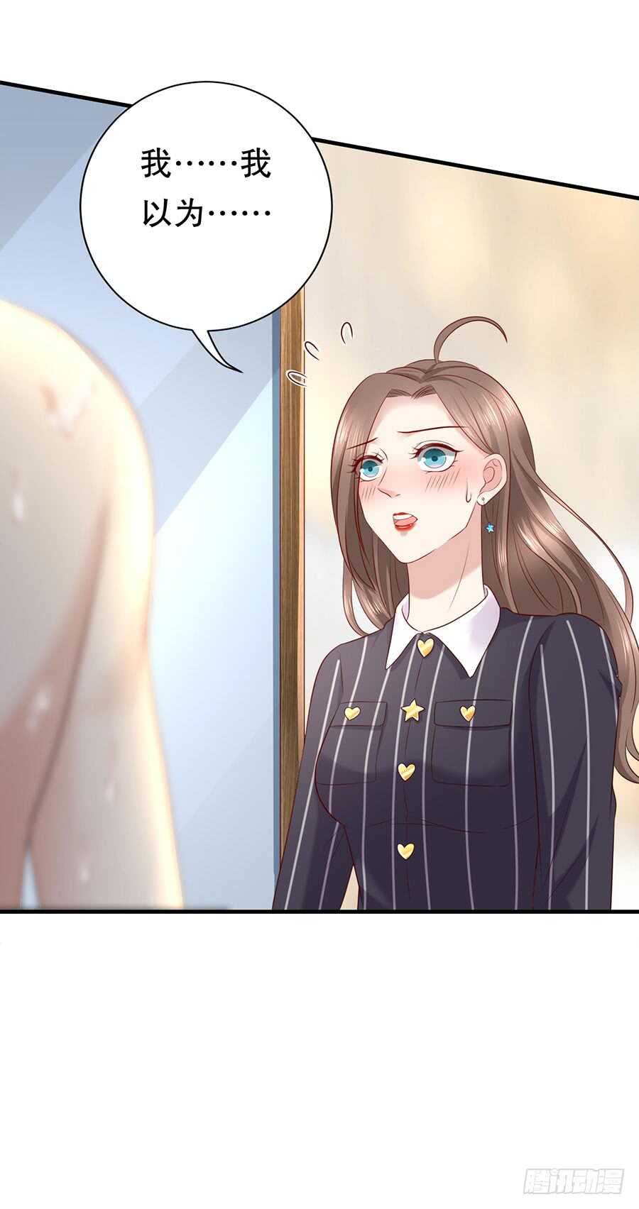 《被废弃的皇妃》还是太显眼 第32页
