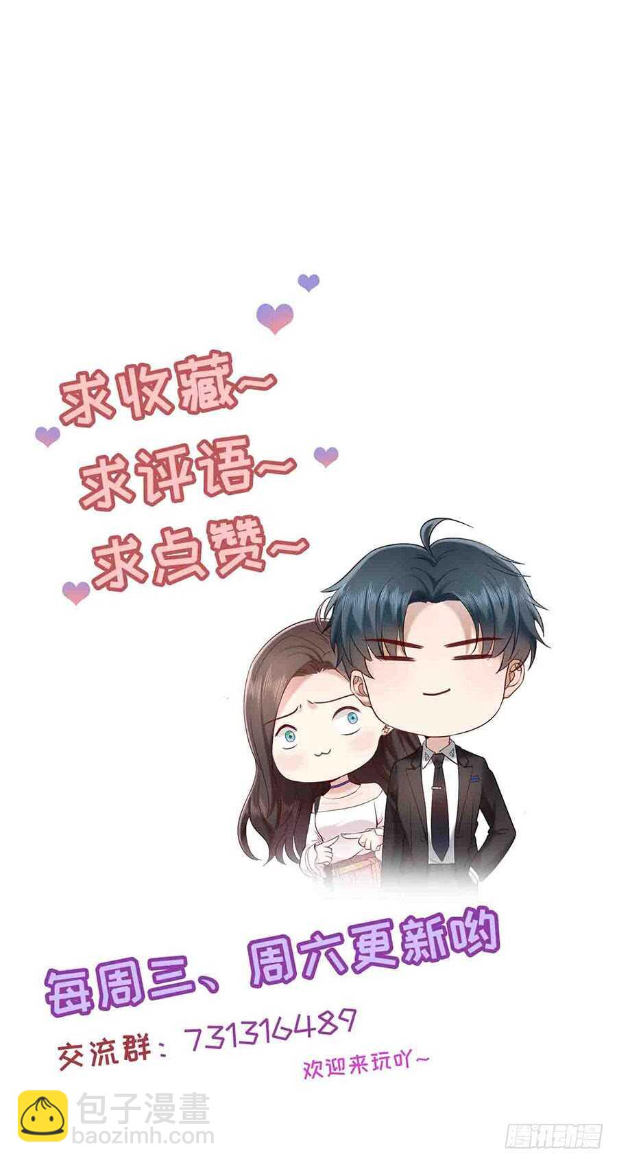 《被废弃的皇妃》还是太显眼 第34页