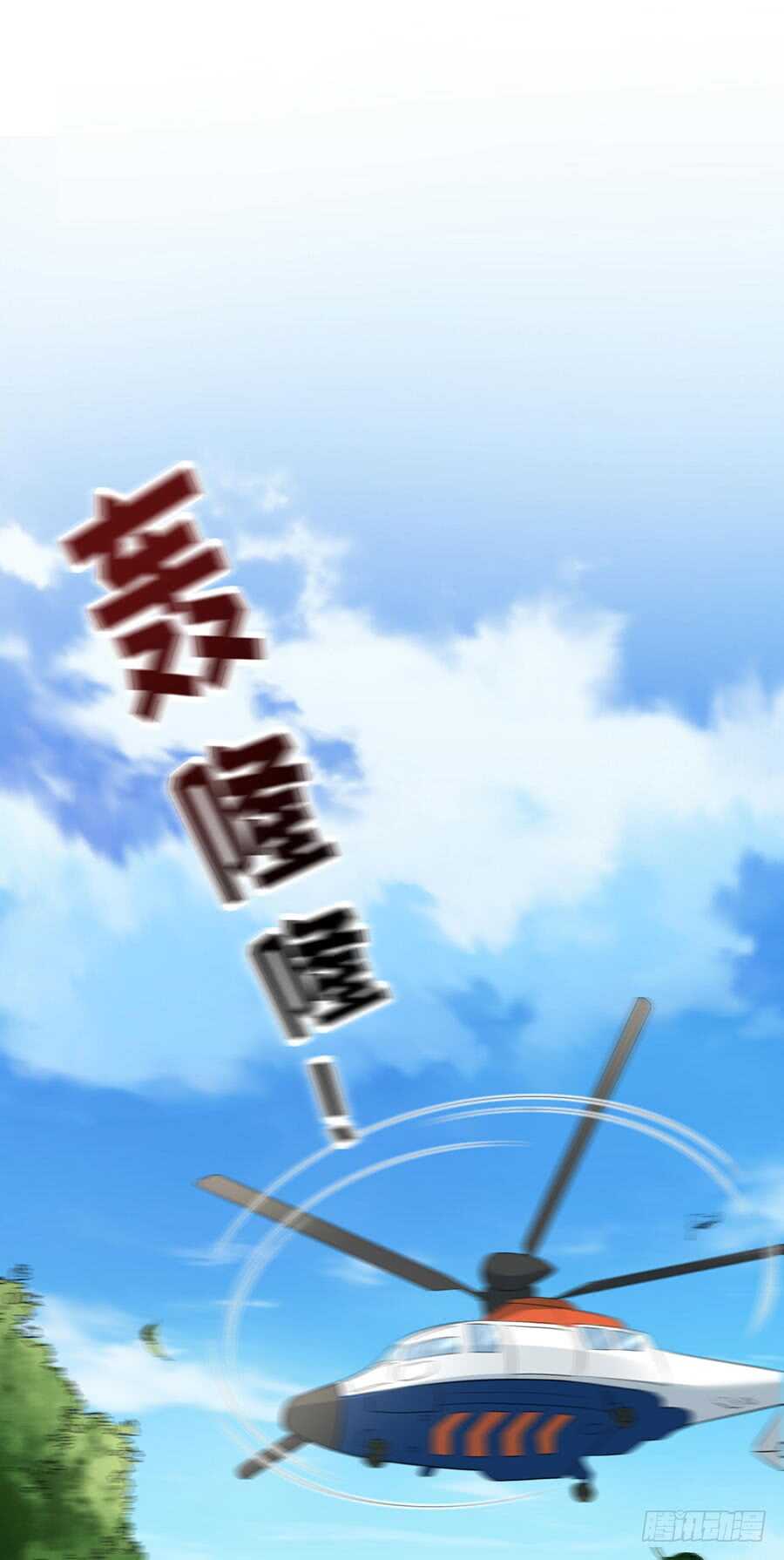 《被废弃的皇妃》还是太显眼 第5页