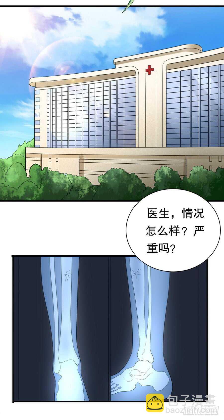 《被废弃的皇妃》还是太显眼 第8页
