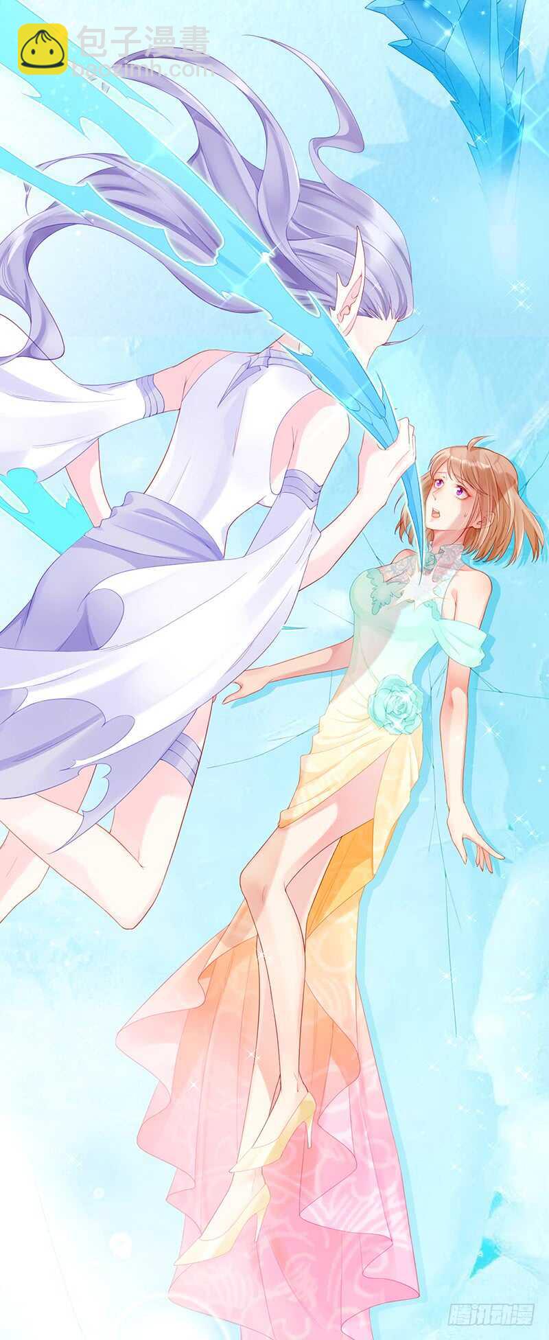 《被废弃的皇妃》和过去不一样 第12页