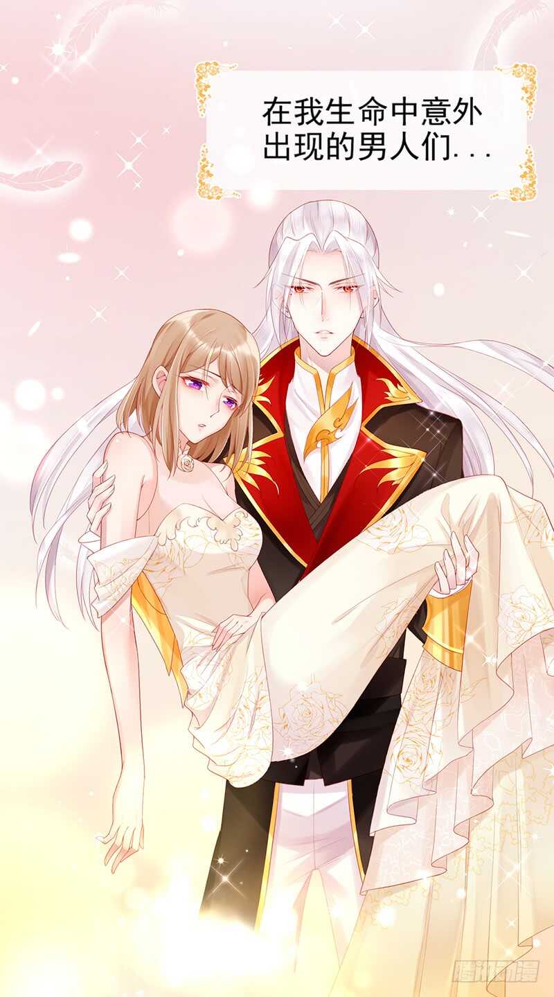《被废弃的皇妃》和过去不一样 第15页