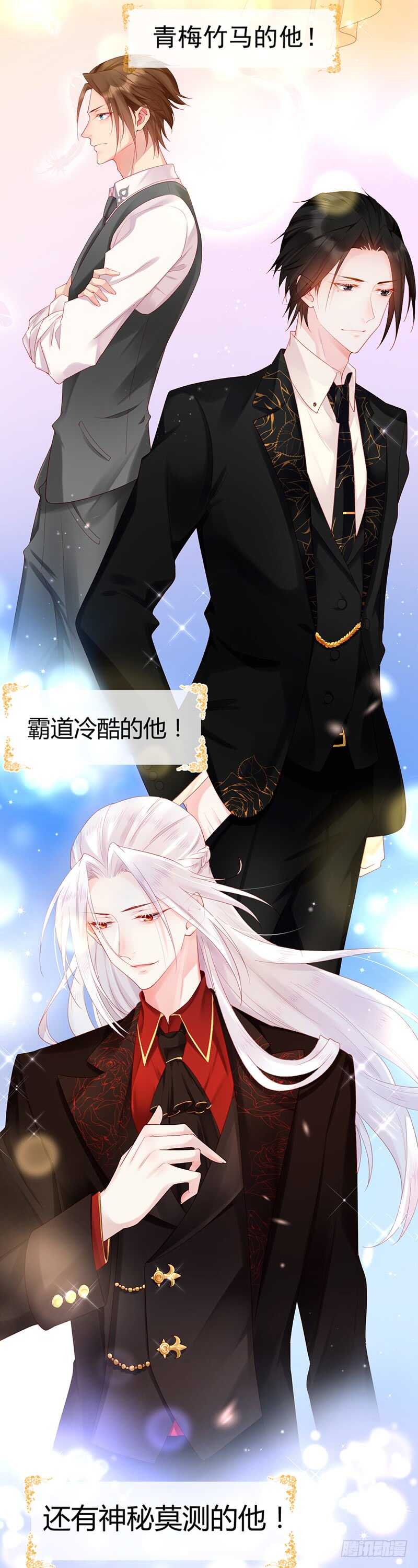 《被废弃的皇妃》和过去不一样 第16页