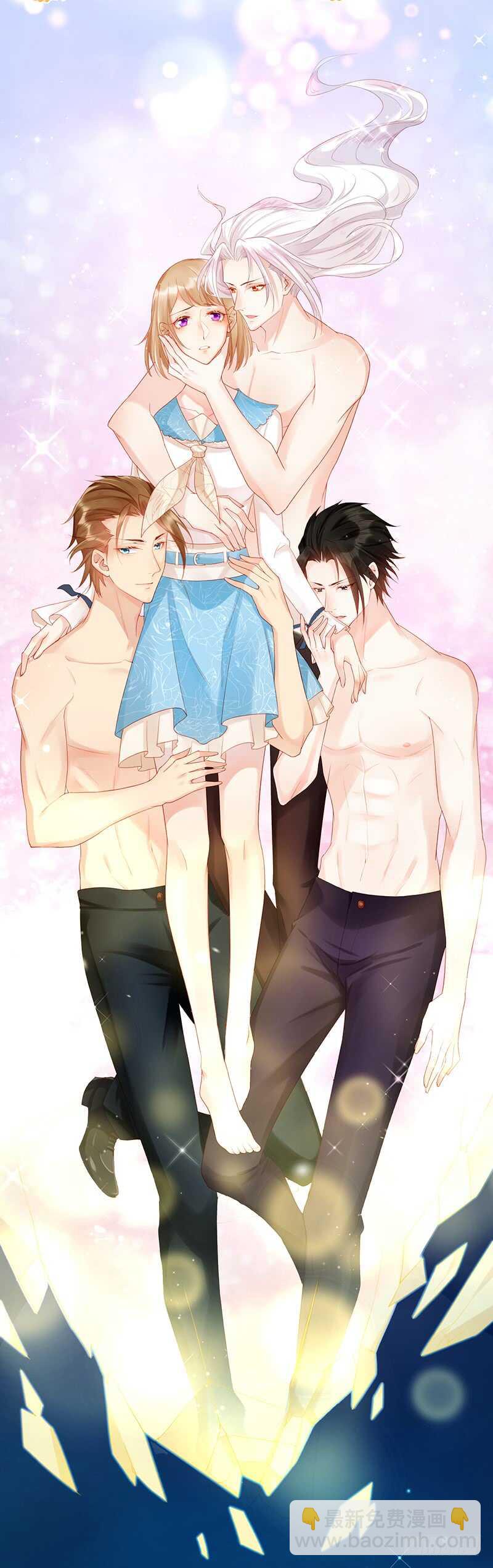 《被废弃的皇妃》和过去不一样 第17页