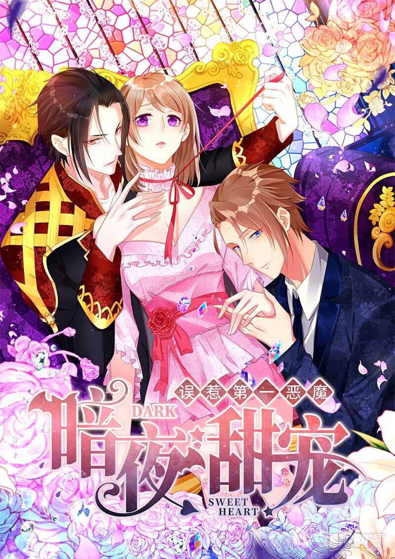 《被废弃的皇妃》和过去不一样 第1页