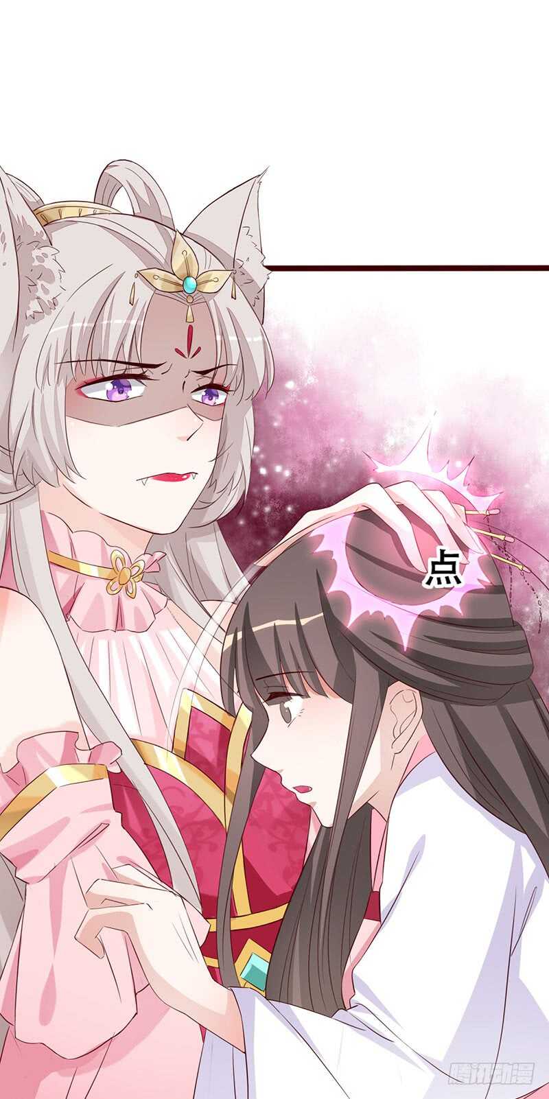 《被废弃的皇妃》力量训练 第12页