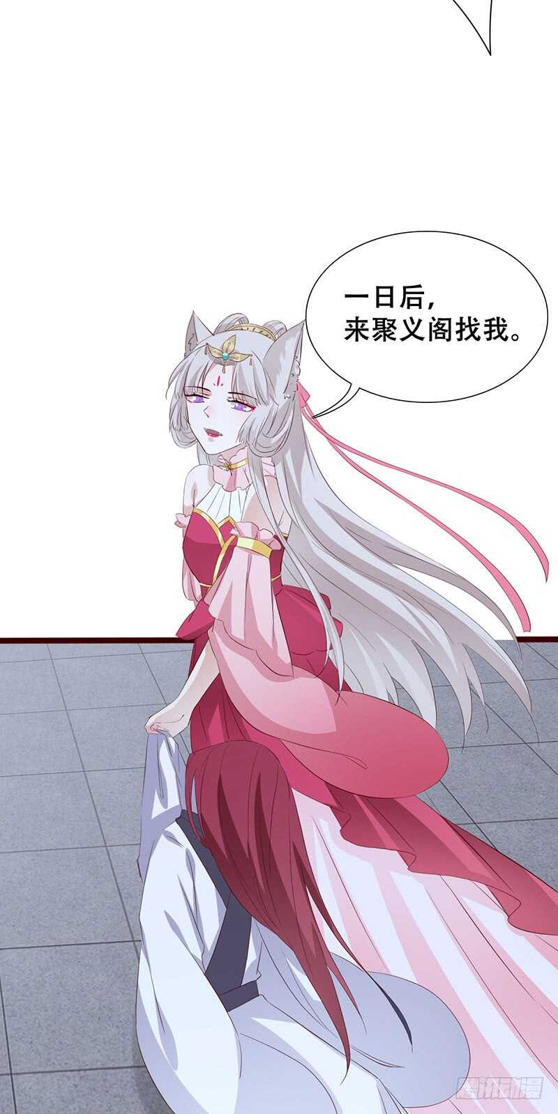 《被废弃的皇妃》力量训练 第16页
