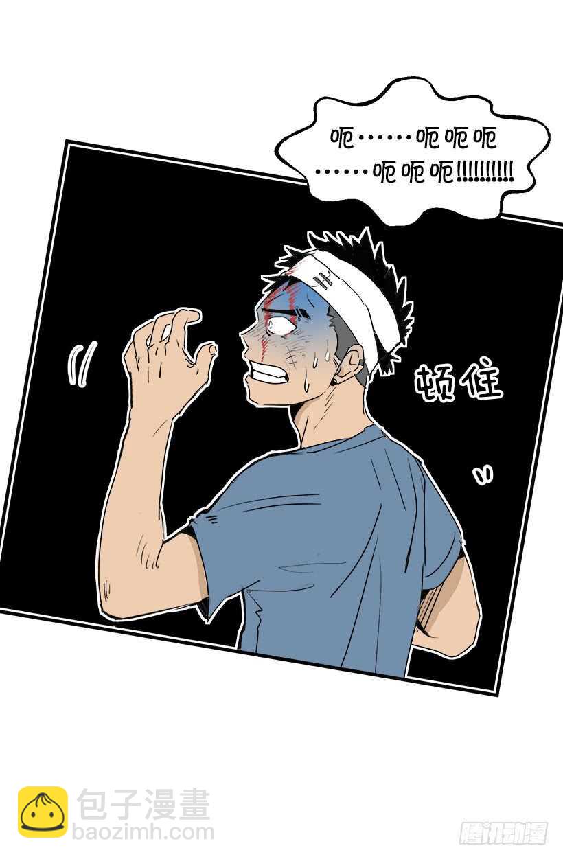 《被废弃的皇妃》最年轻的骑士 第11页