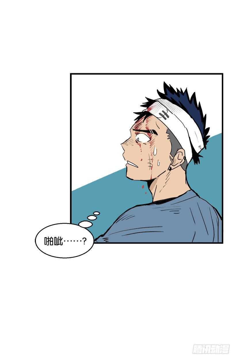 《被废弃的皇妃》最年轻的骑士 第13页