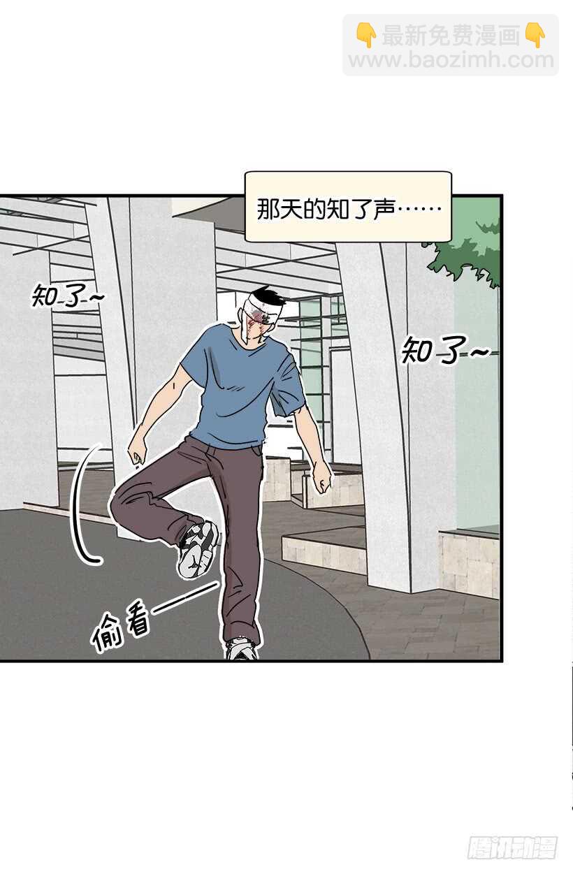 《被废弃的皇妃》最年轻的骑士 第14页