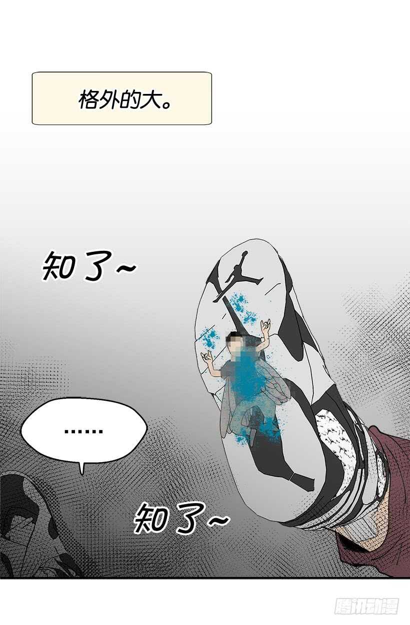 《被废弃的皇妃》最年轻的骑士 第15页