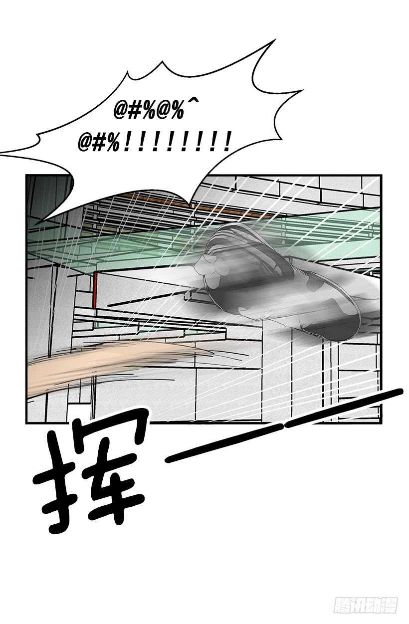 《被废弃的皇妃》最年轻的骑士 第16页