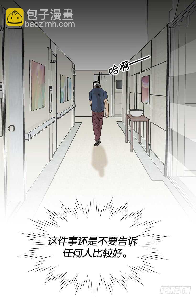 《被废弃的皇妃》最年轻的骑士 第3页