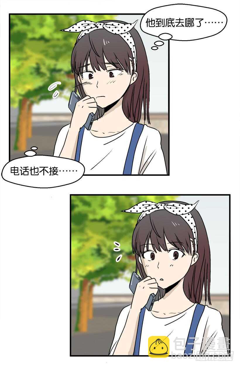 《被废弃的皇妃》最年轻的骑士 第5页
