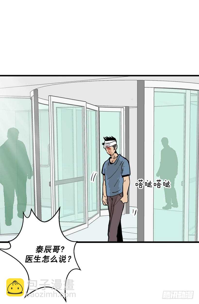 《被废弃的皇妃》最年轻的骑士 第6页