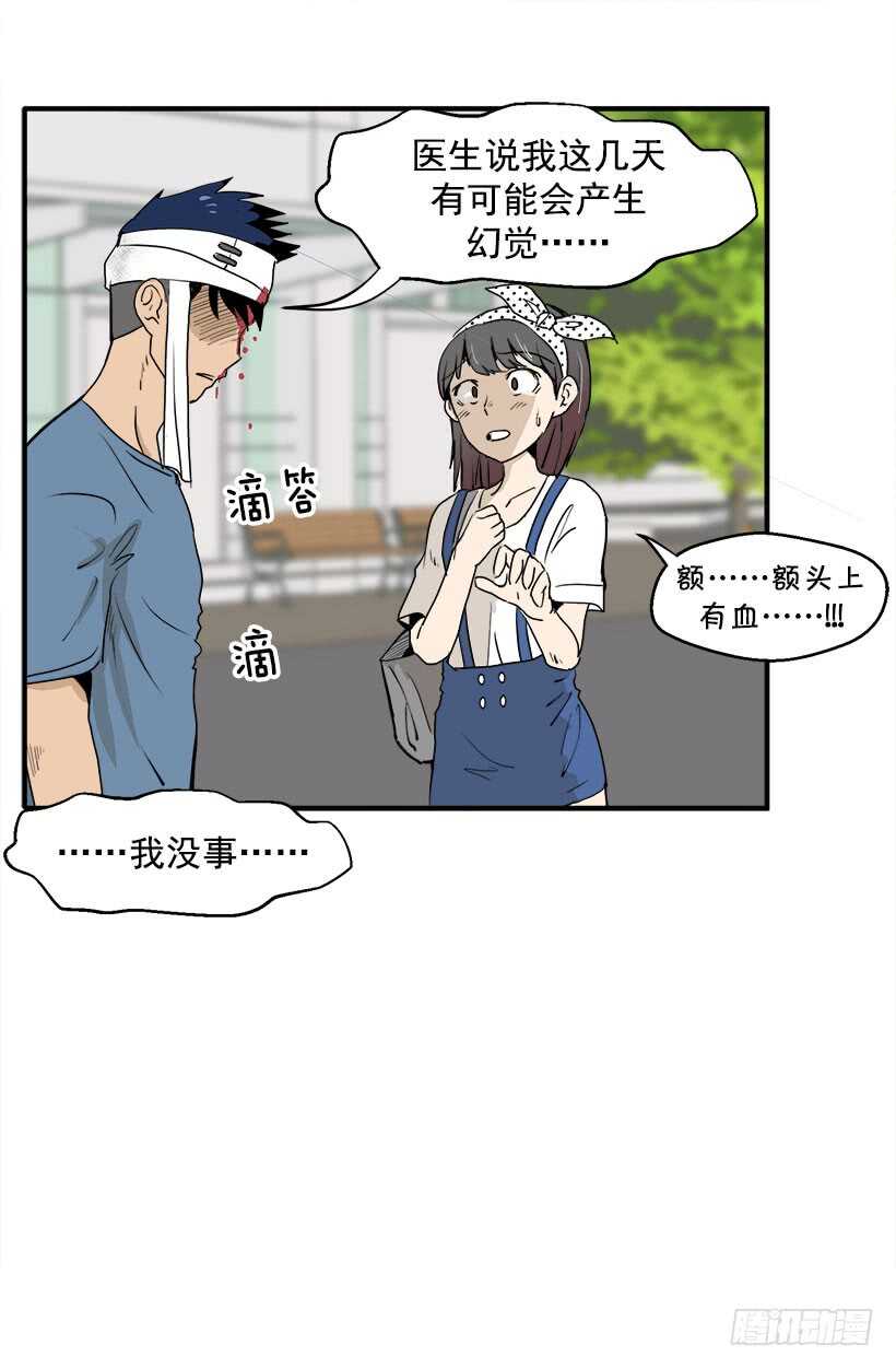 《被废弃的皇妃》最年轻的骑士 第7页