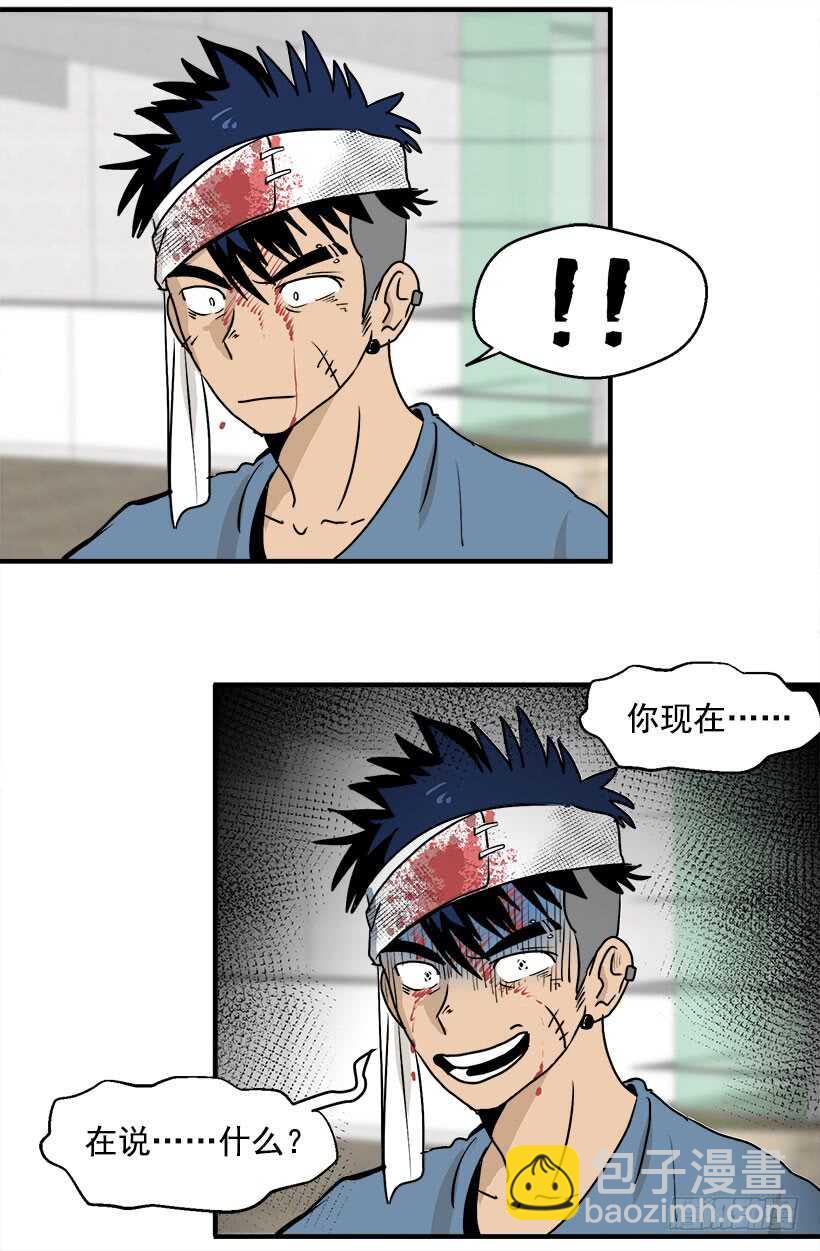 《被废弃的皇妃》最年轻的骑士 第9页
