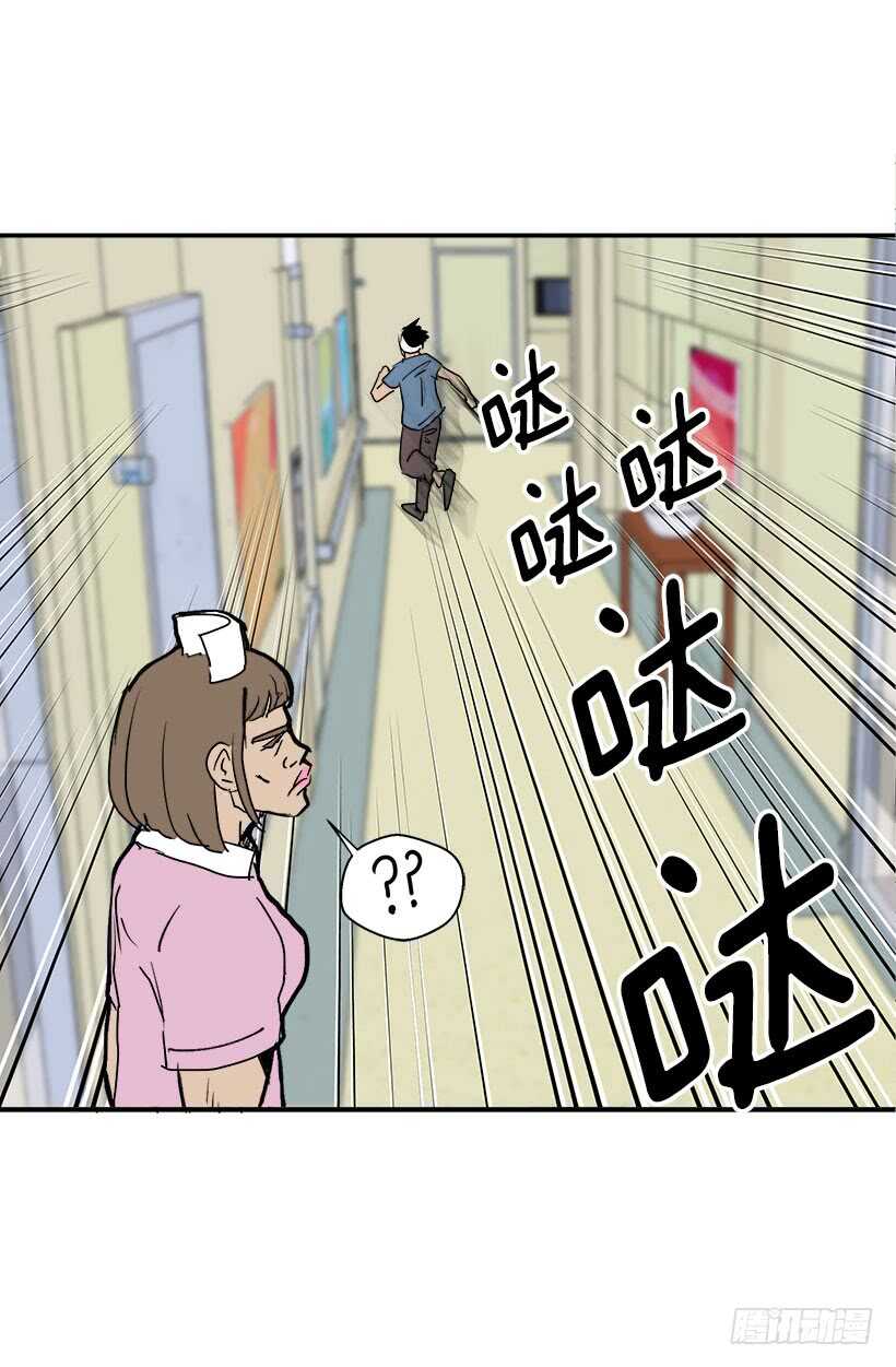 《被废弃的皇妃》在向我示威吗 第14页