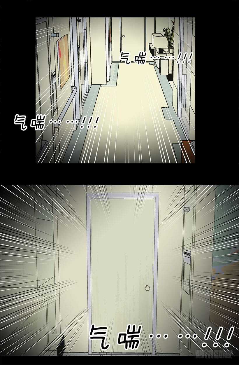 《被废弃的皇妃》在向我示威吗 第15页