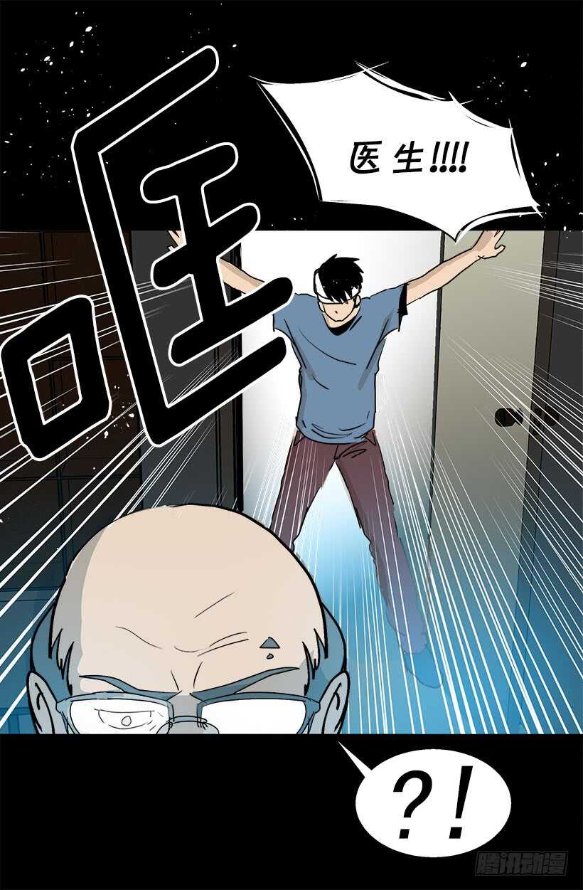 《被废弃的皇妃》在向我示威吗 第16页