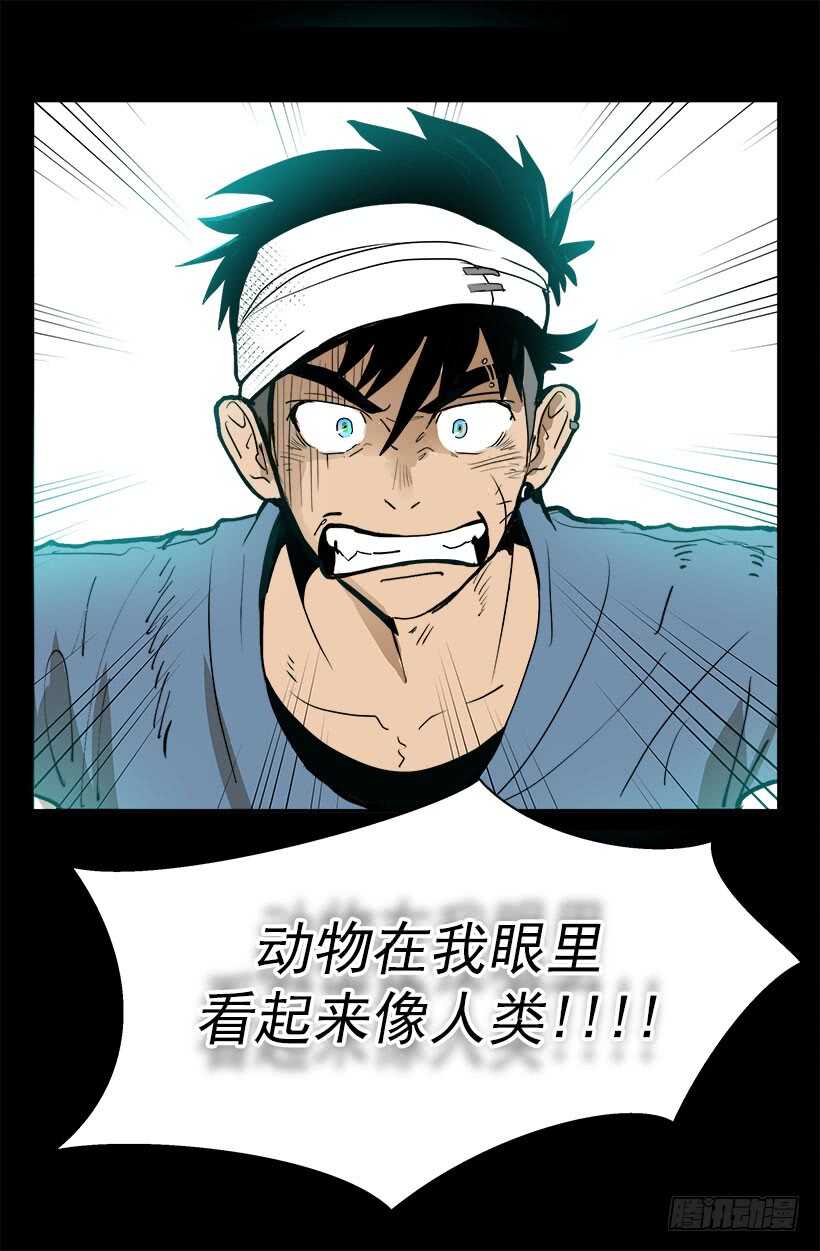 《被废弃的皇妃》在向我示威吗 第18页
