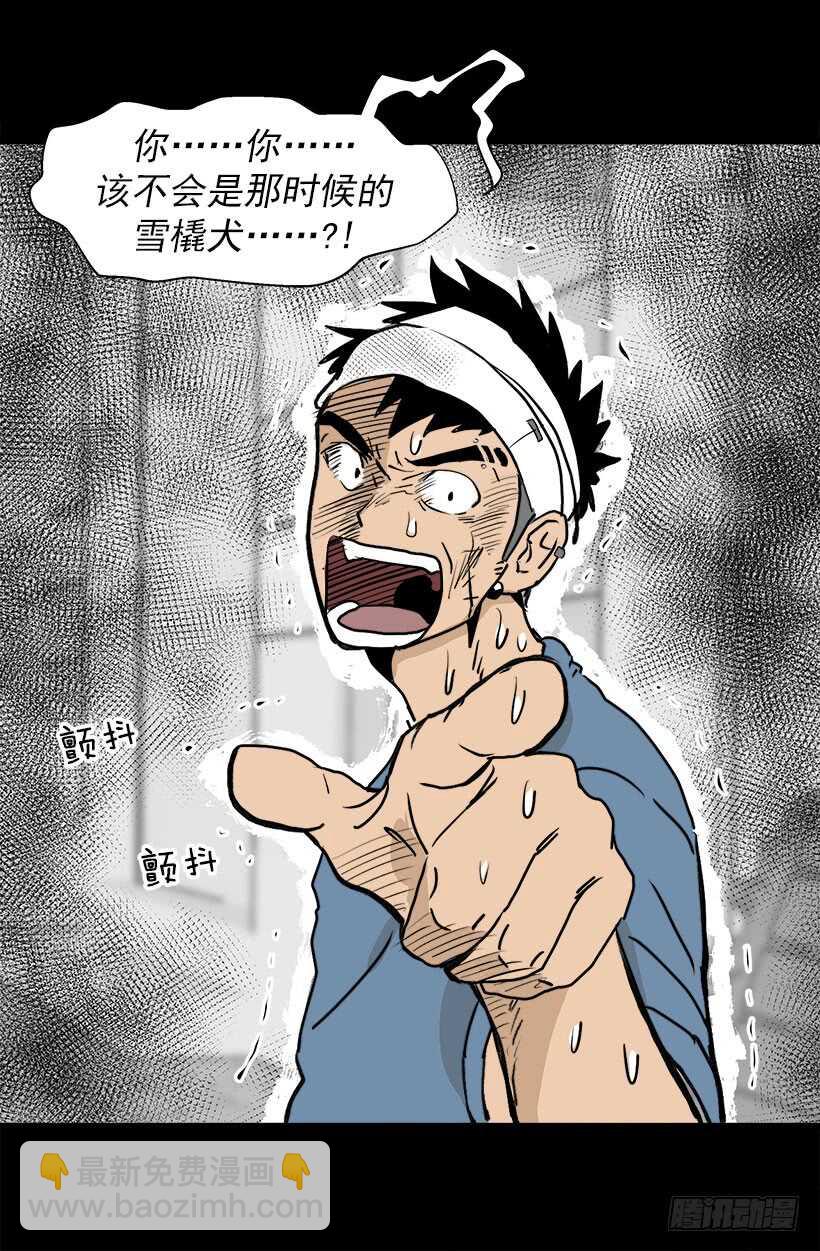 《被废弃的皇妃》在向我示威吗 第3页