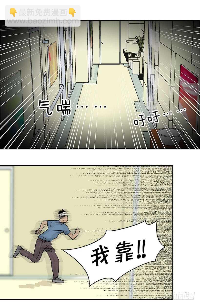 《被废弃的皇妃》在向我示威吗 第5页
