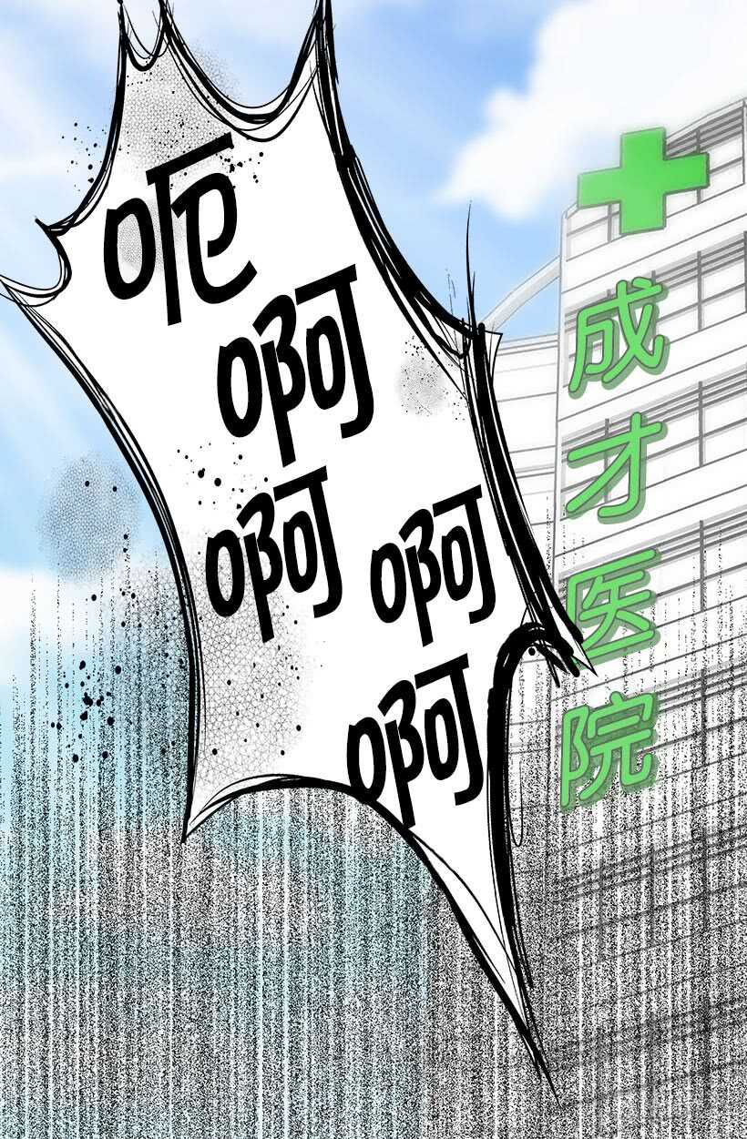 《被废弃的皇妃》在向我示威吗 第8页