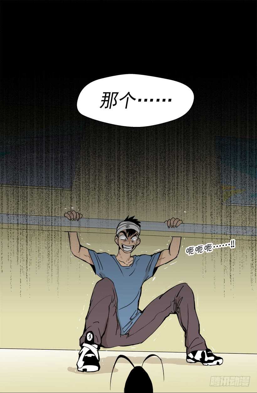 《被废弃的皇妃》在向我示威吗 第9页