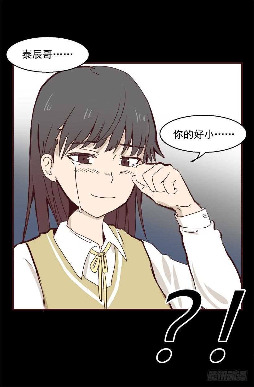 《被废弃的皇妃》有没有资格 第10页