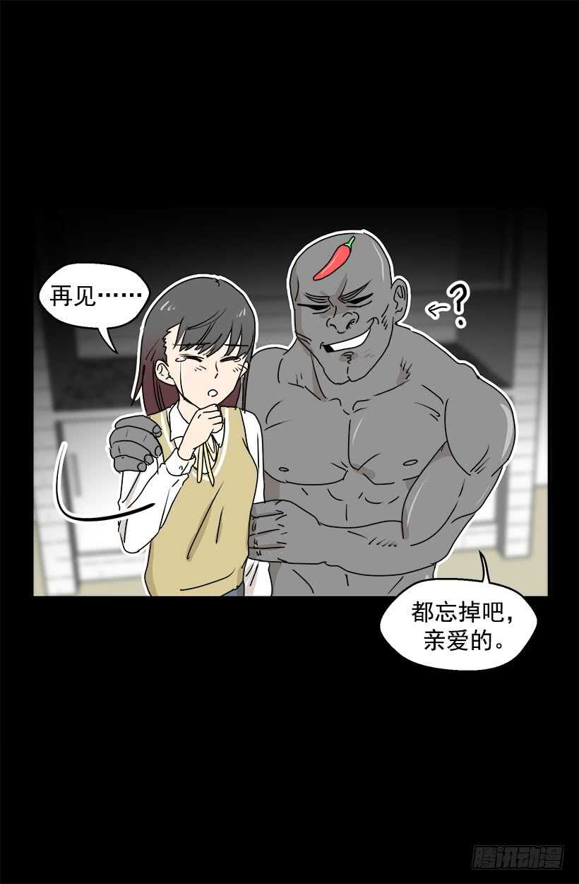《被废弃的皇妃》有没有资格 第11页